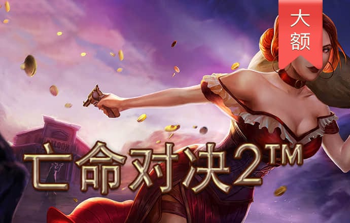 六合资免费大全2024