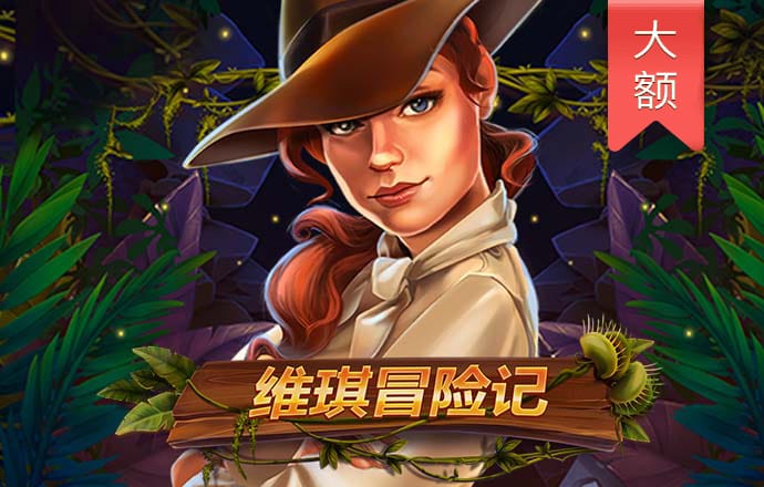 王中王100℅期期准澳彩