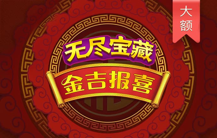 73882必赢最新官网