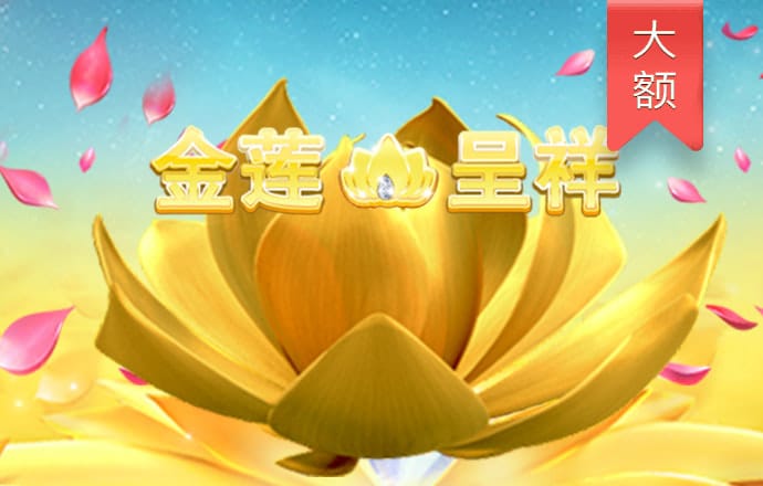 宾果彩票网最新版下载